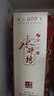 水井坊 臻釀八號(hào) 52度 500ml 單瓶裝 濃香型白酒  曬單實(shí)拍圖