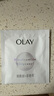 玉蘭油（OLAY）超抗小白瓶面膜20片裝美白補(bǔ)水提亮膚色七夕情人節(jié)禮物送女友 曬單實(shí)拍圖