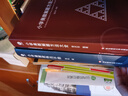 【自選】小學(xué)奧數(shù)解題方法大全 小學(xué)奧數(shù)教練員手冊 奧數(shù)教程數(shù)學(xué)思維訓(xùn)練專題研讀一二三四五六年級 小學(xué)數(shù)學(xué)教師教學(xué)用書教案工具書 教練員手冊+解題方法 新華書店 曬單實拍圖