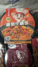 海底撈自熱米飯 多口味煲仔飯大分量組合裝 6口味6盒裝1209g 曬單實(shí)拍圖