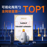 bebird智能可視挖耳勺采耳棒掏耳朵神器高清發(fā)光掏耳勺工具套裝 X3 黑色 曬單實(shí)拍圖
