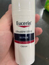 優(yōu)色林（Eucerin）修紅舒緩霜50ml快速舒緩敏感肌褪紅乳液面霜護(hù)膚品送女友禮物 曬單實(shí)拍圖