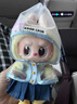 Disney只售衣服LABUBU3.0拉布布一二三代前方高能搪膠掛件玩偶衣服 雨衣+黃雨靴 不含娃 一二三代和可樂等拉布布掛件通穿 曬單實(shí)拍圖
