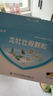 龍牡壯骨顆粒兒童強筋壯骨健脾胃寶寶不愛吃飯 30袋*2【共60袋】 曬單實拍圖