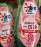 奧妙【吳磊推薦】快洗洗衣液潔凈柔軟4斤 15分鐘快洗專用 頑漬不用搓 曬單實拍圖