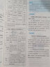 2025秋新版 人教版 8八年級上冊道德與法治績(jì)優(yōu)學(xué)案配人教版 政治思想品德道德績(jì)優(yōu)學(xué)案教輔 績(jì)優(yōu)學(xué)案道德與法治績(jì)優(yōu)學(xué)案 初二上冊道德與法治績(jì)優(yōu)學(xué)案人教版/人民教育出版社 曬單實(shí)拍圖