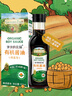 爺爺?shù)霓r(nóng)場四國有機(jī)醬油152ml 兒童寶寶調(diào)味減鹽醬油 贈(zèng)嬰兒輔食食譜 曬單實(shí)拍圖