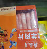 月盛齋 內(nèi)蒙原切羔羊肉片 凈重450g*3 冷凍羊肉卷 火鍋 中華老字號 曬單實(shí)拍圖