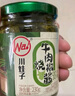 川娃子調(diào)味料 燒椒牛肉醬 下飯菜拌飯拌面醬 辣椒醬 辣醬 調(diào)味醬230g 曬單實(shí)拍圖