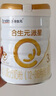 合生元（BIOSTIME）派星 幼兒配方奶粉 3段(12-36個(gè)月) 新國標 800g 曬單實(shí)拍圖