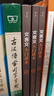 文言文入門(mén)讀本 全三冊 244篇經(jīng)典文章 快速培養孩子閱讀古文能力 青少年文言文啟蒙入門(mén)讀物書(shū)籍 曬單實(shí)拍圖