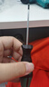 綠林（GREENER）螺絲刀3x75mm十字一字家用工業(yè)級(jí)強(qiáng)磁螺絲批工具套裝超硬改錐大全 曬單實(shí)拍圖