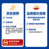 普利司通225/55R18 102V Turanza T005配套傳祺M8 適配奧迪A6L/GL8 曬單實(shí)拍圖