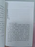 聽風八百遍，才知是人間 隨書附贈精美書簽2枚 郵票式藏書票2張（史鐵生、汪曾祺、梁實秋、豐子愷、沈從文等12位名家寫給獨行者的生命之書。） 曬單實拍圖