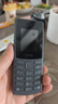 諾基亞【新款】諾基亞Nokia 105 4G 全網(wǎng)通 雙卡雙待 超長(cháng)待機 大按鍵老人機 學(xué)生備用機功能機 黑色 官方標配 曬單實(shí)拍圖
