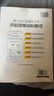 星火英語四級詞匯書單詞書亂序版英語四六級詞匯備考2025年12月cet4大學(xué)英語四級備考資料考試詞匯英語四級單詞書真題試卷星火式巧記速記詞根聯(lián)想記憶法 四級詞匯巧記速記【贈(zèng)視頻課程+小程序背詞】 曬單實(shí)拍圖