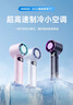 名創(chuàng  )優(yōu)品（MINISO）【新品熱銷(xiāo)10W+|好評100% 】手持小風(fēng)扇隨身攜帶風(fēng)扇小型半導體制冷便攜電風(fēng)扇戶(hù)外強力降溫神器 曬單實(shí)拍圖