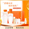 雪花秀滋盈水乳護(hù)膚禮盒7件套 舒緩水潤修護(hù)透亮護(hù)膚品化妝品七夕節(jié)禮物 曬單實拍圖
