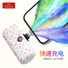 愛沃可（iWALK）【3C認(rèn)證】口袋版膠囊充電寶20W快充5000毫安迷你便攜口紅大小適iphone16/15全系華為小米 多彩白 曬單實拍圖
