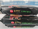 思念金牌蝦水餃至臻蝦皇480g32只 蝦餃速食食品蒸餃煎餃鍋貼半成品 曬單實(shí)拍圖