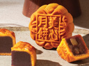 美心（Meixin）精裝八寶月餅禮盒650g 蛋黃白蓮蓉經(jīng)典五仁 香港進口中秋送禮禮品 曬單實拍圖