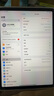 【限時補貼】Apple iPadAir6 11/13英寸M2芯片2024年款平板 iPad Air6 星光色11寸 128G WIFI版+店保2年 曬單實拍圖