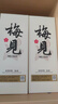 梅見原果原釀青梅酒 750ml 單瓶裝 12度微醺果酒送禮 新老包裝隨機發(fā) 曬單實拍圖