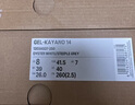 亞瑟士（ASICS）男女同款鞋GEL-KAYANO 14舒適緩震時(shí)尚運動(dòng)休閑鞋1203A537 41.5碼 曬單實(shí)拍圖