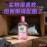 滴露（Dettol）香氛自然衣物消毒液紫外線(xiàn)級殺菌48H留香洗衣除臭兒童可用1000ml 曬單實(shí)拍圖