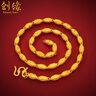 創(chuàng)緣 鍍沙金項鏈男潮實心圓珠粗款鍍金橄欖珠金色大金鏈子時尚飾品 曬單實拍圖