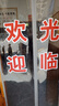 問(wèn)雪 玻璃貼字割字不干膠商業(yè)櫥窗店面廣告字貼紙定做車貼即時(shí)貼字貼玻璃貼墻貼鏤空字電腦刻字門面海報(bào)定制 定制聯(lián)系客服 曬單實(shí)拍圖
