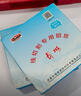 長(cháng)城鉬絲線(xiàn)切割鉬絲0.18mm 2400米定尺耐大電流快走絲電加工配件 長(cháng)城0.18mm 2400米（不含稅） 曬單實(shí)拍圖