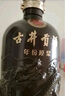古井貢酒 年份原漿獻禮 濃香型白酒 50度 500ml*6瓶 整箱裝 曬單實(shí)拍圖