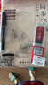 六品堂高中練字帖語(yǔ)文同步字帖初升高2025人教版必修上冊下冊高中生必背古詩(shī)詞文言文描紅臨摹練習本 曬單實(shí)拍圖