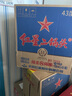 紅星二鍋頭 藍(lán)瓶綿柔8陳釀 清香型白酒 43度 750ml*6瓶 整箱裝口糧酒 曬單實(shí)拍圖