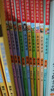 張秋生小巴掌童話 注音版 兒童文學（10冊）張秋生著作小學語文課外閱讀經(jīng)典叢書 一二三年級課外必讀閱讀書目暑假作業(yè) 一升二暑假銜接 小升初暑假銜接 曬單實拍圖