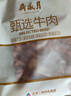 月盛齋進口原切去骨牛肋條肉凈重2斤 生鮮牛肉 源頭直發(fā)包郵 曬單實拍圖