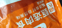 溫氏 脆皮燒肉400g 廣東特產(chǎn)廣式燒臘粵菜 燒豬肉 烤肉半成品方便菜 曬單實(shí)拍圖