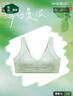 松山棉店【小棉花】大胸顯小蕾絲內(nèi)衣女士純棉大碼文胸罩無痕隱形水綠XL 曬單實拍圖