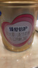 飛鶴臻愛(ài)倍護超級飛帆較大嬰兒配方奶粉2段(6-12個(gè)月)900克g乳鐵蛋白 6罐 曬單實(shí)拍圖