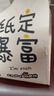 2025新名校課堂先鋒小狀元同步練習冊一二三四五六年級上冊同步優(yōu)化訓練部編人教版語(yǔ)文數學(xué)英語(yǔ)學(xué)霸作業(yè) 三年級上冊 語(yǔ)文 人教版 曬單實(shí)拍圖