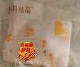 十月結(jié)晶月子帽親子帽春秋室內(nèi)透氣產(chǎn)婦坐月子防風保暖睡眠帽 彩虹云梯 曬單實拍圖