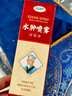 水腫消腫浮腫下肢水腫藥消除利臉腫四肢腫老人腳腫全身浮腫去腫濕 單盒【試用裝】 曬單實(shí)拍圖