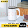 四萬公里家用磨粉機(jī) 打粉機(jī)寶寶輔食超細(xì)研磨機(jī)小型中藥五谷粉碎機(jī) 白色 曬單實(shí)拍圖