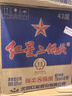 紅星二鍋頭北京 藍(lán)瓶綿柔8陳釀 清香型白酒 純糧釀造酒 口糧酒 43%vol 750mL 6瓶 藍(lán)八箱裝 曬單實(shí)拍圖