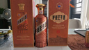 茅臺 王子酒 醬香經(jīng)典（2.0）醬香型白酒53度 500ml 單瓶裝 新老包裝 曬單實(shí)拍圖