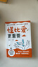 拒絕控制型養育+懂比愛(ài)更重要 育兒家教方法經(jīng)驗智慧化解叛逆溝通育兒百科 家庭教育 (套裝共2冊） 曬單實(shí)拍圖