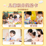六品堂小學(xué)生獎勵孩子的積分卡1分5分10分100家庭幸運表?yè)P積分幣兌換創(chuàng  )意培訓班上課批發(fā)幼兒園 曬單實(shí)拍圖