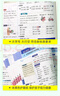 【自選新教材】2025年新印刷初中學(xué)霸同步筆記七年級(jí)語(yǔ)文數(shù)學(xué)英語(yǔ)歷史地理生物道德與法治全國(guó)通用上下冊(cè)基礎(chǔ)知識(shí)清單手冊(cè)課堂筆記全彩圖解初一教材同步講解練習(xí)預(yù)習(xí)pass綠卡圖書 語(yǔ)數(shù)英3本套 曬單實(shí)拍圖