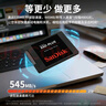 閃迪（SanDisk）1TB SSD固態(tài)硬盤535MB/s讀速PLUS性能加強(qiáng)版SATA接口TLC顆粒臺(tái)式機(jī)筆記本游戲擴(kuò)容大容量電腦升級(jí) 曬單實(shí)拍圖